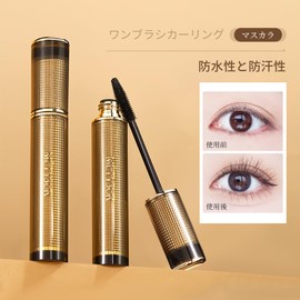 METYSUR Curl Volume Mascara, Curl Keep, Plant Ingredients, Waterproof, Sweat & Tear-Resistant, Smudge Proof Film Mascara