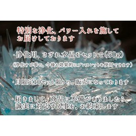 [Complete Purification] Crack Crystal Power Stone Bracelet for Men Natural Stone [Purifying Set, Ripped Stone, Crystal] Konoise ∞ (Men's L, Approx. 7.5 inches (19 cm) (For Men with a Good Body, Thick Wrist))