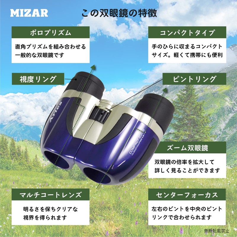 Misar Tech Binoculars Compact Zoom 10x Max 30x 21mm Caliber
