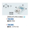Kakudai Plumbing Materials 0.9 inch (24 mm) Packing, Pack of