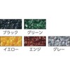 TRUSCO(トラスコ) ノンスリップテープ 屋外用 40mm×40mm エンジ 50枚入 TNS-4040E
