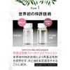 Camellia of repair 150ml