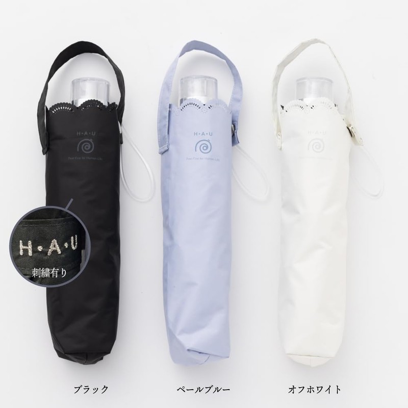 H・A・U 10002942 Parasol Folding Parasol for Rain or Shine, Lace,