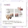 Charmant Fullage Eyeshadow (Pesh Charmant)