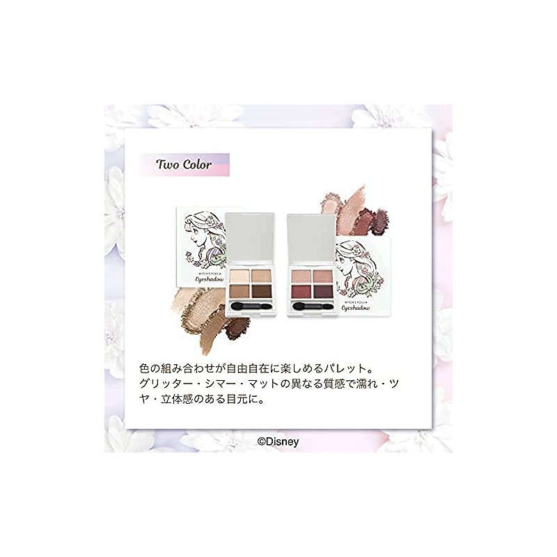 Charmant Fullage Eyeshadow (Pesh Charmant)