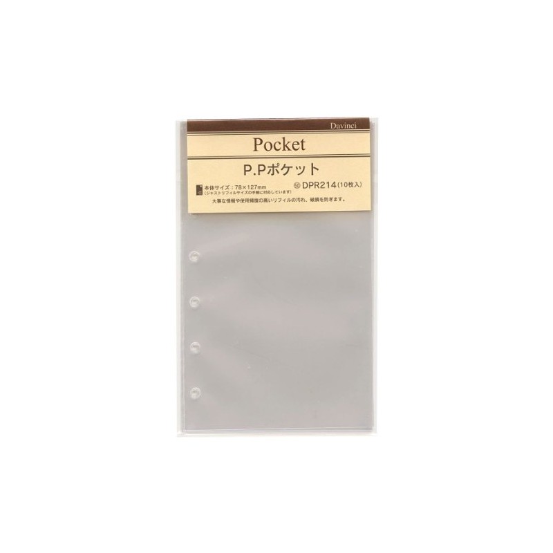 レイメイ藤井 ダヴィンチ リフィル P.Pポケット ポケットサイズ DPR214
