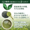 緑茶スティック粉末 ChieX緑茶 抹茶 大容量100包トリゴネージ テアニン カテキン 国産 コーヒー由来トリゴネリン入り緑茶 パウダースティック 1.5g×100本