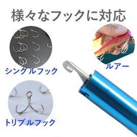 e-smile Needle Remover Hook Releaser Hook Removal (Red)