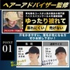 MITSU-Q Men's Hat, Cap, Large Size, Extra Large, 26.0 inches