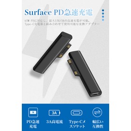 type-c to Surface Rapid Charging Adapter [15V/3A 65W] PD Rapid Charging Adapter, Compatible with Surface Pro 6/5/4/3/GO, Surface book1, book2, Surface Laptop, Tablet, Automatic Adhesion, Prevents
