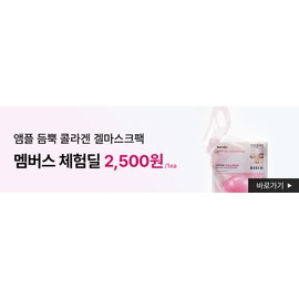 Mediheal Derma365 reusable mask pack, PDRN, 30 sheets, 1 pack 메디힐 더마365 뽑아쓰는 마스크팩 본품 피디알엔, 30매, 1개