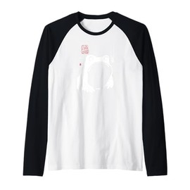 Japanese Frog Art Vintage Sumi-e Ink Painting Zen Raglan Baseball Tee