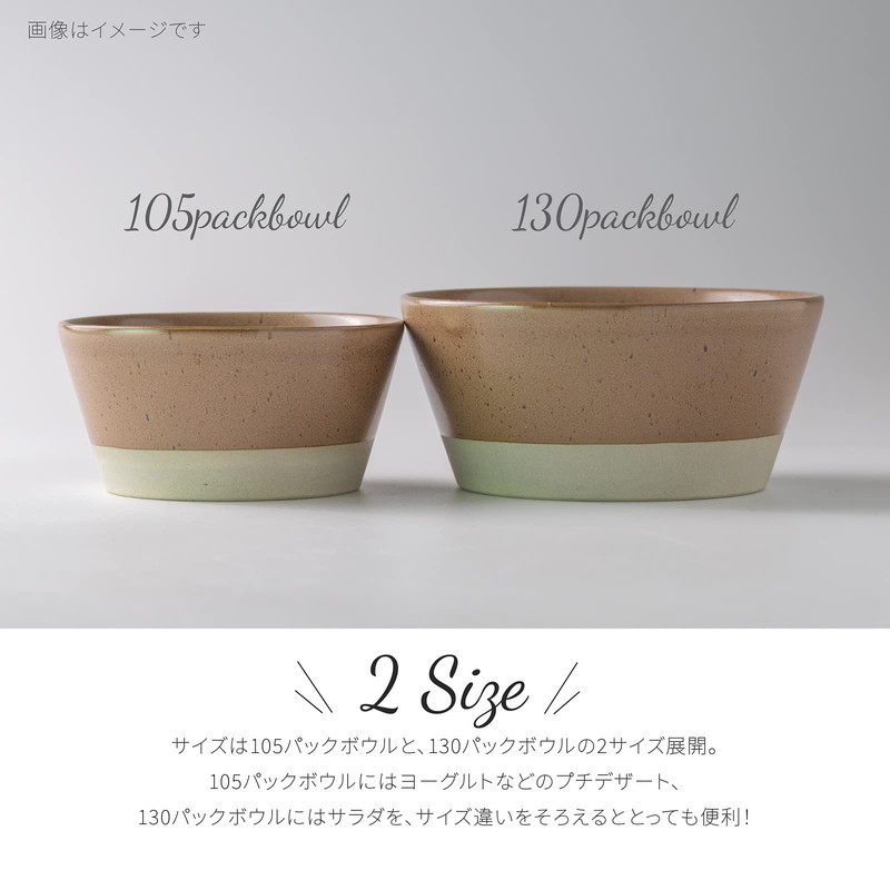 Mino Pottery PLANTAREE-SPLIT - 130 Pack Bowls, Blue, Set of