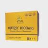 Chong Kun Dang Vitamin C 1000mg 200 tablets Vitamin C Vital Program 542868 / 종근당 비타민C 1000mg 200정 비타민씨 바이탈프로그램 542868