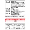 Taste Decrease Salt of Marukome Liquid Miso Restaurant 430g