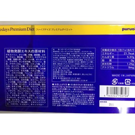 faibudeizupuremiamudaietto