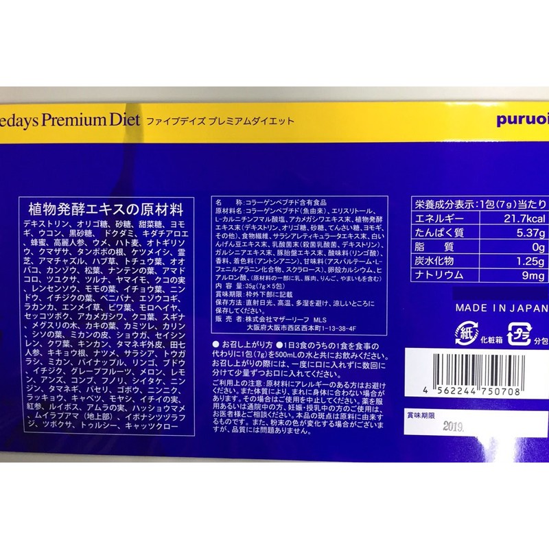 faibudeizupuremiamudaietto