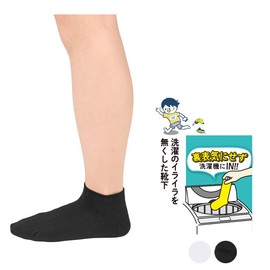 Fukuske Fukuske Fukuske Socks, Reversible Socks, For Zorbora 157-14Z3, Sneaker Length, Set of 3, No Left & Right Sides, Deodorizing, Fukusuke Fukuske 157-14Z3, Black