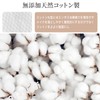 OKAWASI 100% Cotton Toner Pad Refill, Natural Cotton