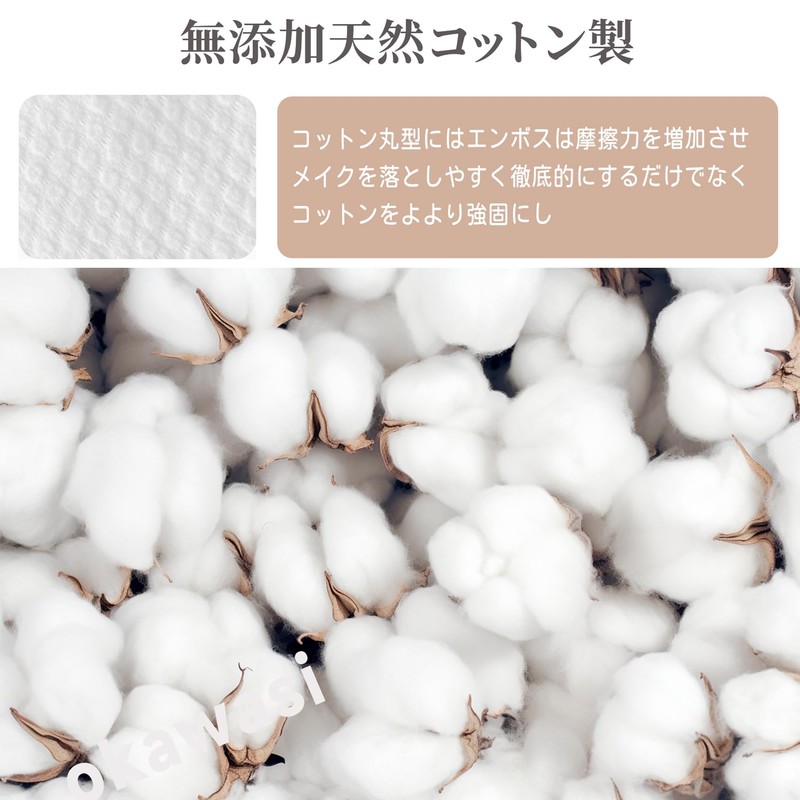 OKAWASI 100% Cotton Toner Pad Refill, Natural Cotton