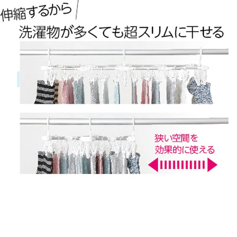Towa Sangyo JD Laundry Hanger, Aluminum Hanger, Sheet Hanger, 24