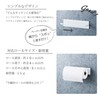 Takeda Corporation KP-HD6 Kitchen Paper Holder (Magnet, Easy to Install