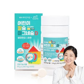 Vitamin Village My Precious Child Children's Calcium Magnesium Vitamin D 90g, 60 Tablets, 1 Pack / 비타민마을 금쪽같은 내새끼 어린이 칼슘 마그네슘 비타민D 90g, 60정, 1개