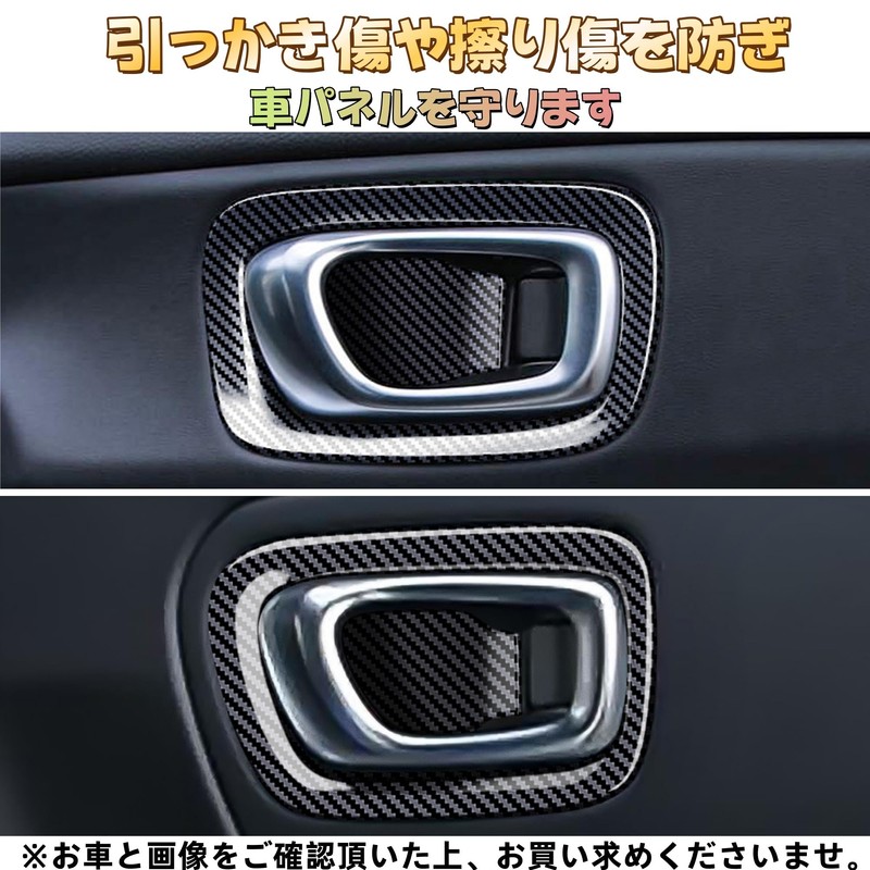 EopTatoo New Vezel, Compatible with RV3/RV4/RV5/RV6, Accessory Parts, Inner Door