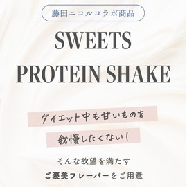 ULTORA WHEY & SOY プロテイン 330g 人工甘味料不使用 1日分の鉄と亜鉛とビタミンC 女性 ホエイ ソイ 美容 ダイエット 置き換え ご褒美 (330g, バニラ風味)