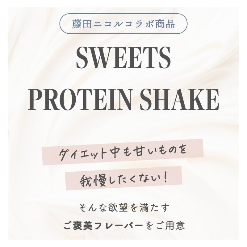 ULTORA WHEY & SOY プロテイン 330g 人工甘味料不使用 1日分の鉄と亜鉛とビタミンC 女性 ホエイ