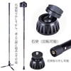 Monopod, 6 Levels, Compact, Lightweight, Mirrorless SLR, Camcorder, Condigi, Compatible