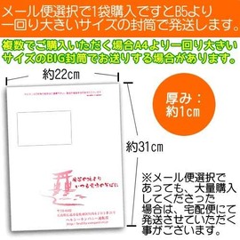 Healthy Company Domestically Produced Citric Acid Crystals 800g (Changed from 1kg, Edible Food Additive, Produced in Kagoshima Prefecture, Domestic)
