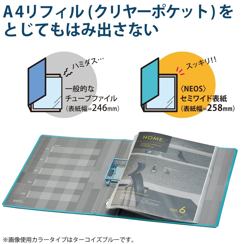 Kokuyo Fu-NE630DB Tube File, Neos A4, 1.2 Inches (30 mm),