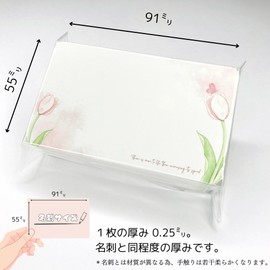 Kokoro Printing K-J18 Fluffy Inn Message Card, Mini, Business Card Size, 100 Pieces, Made in Japan, High-Quality Paper