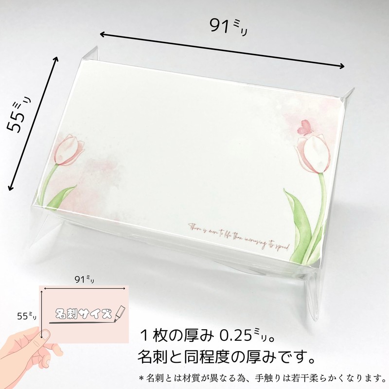Kokoro Printing K-J18 Fluffy Inn Message Card, Mini, Business Card