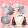 Atelier Fuku Ruffled Full Pannier, 11.8 inches (30 cm) Length,