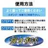 Mirash Series All-Purpose Cleanser Gachipika This 1 Piece Removes Dirt