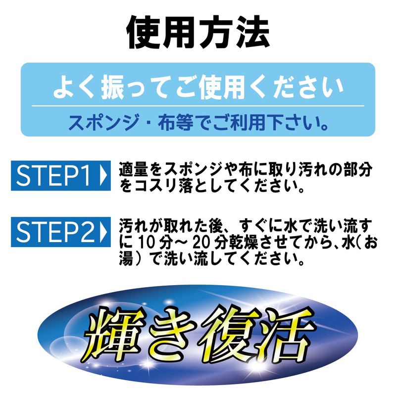 Mirash Series All-Purpose Cleanser Gachipika This 1 Piece Removes Dirt