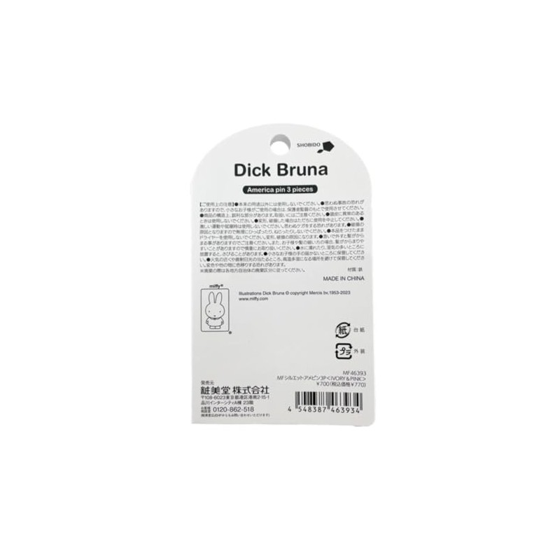 SHOBIDO MF46393 Miffy Silhouette American Pin 3P Dick Bruna Hair