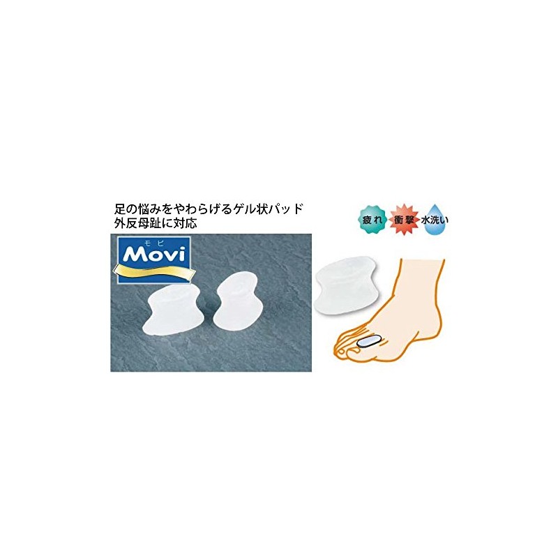Murai MOVI GEL (Mobi Foot Care Series) Support Pad Toe