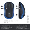 Logicool M185 Wireless Optical 3 Button Mouse Swift Gray