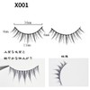 GRTUFOBA 5 Pairs False Eyelashes for Upper Eyelashes, Natural, Black