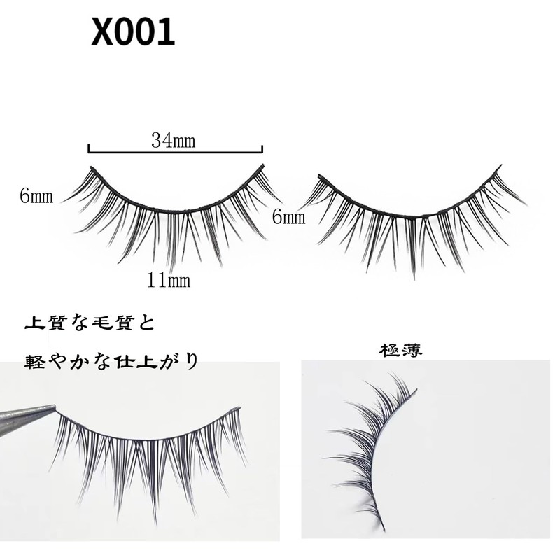 GRTUFOBA 5 Pairs False Eyelashes for Upper Eyelashes, Natural, Black