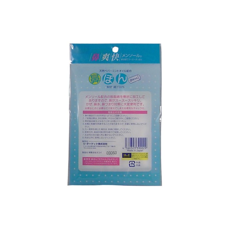 Nose Nose Puffed Invigorating For Women (Pack)