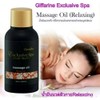 Giffarine Giffarine Massage Oil 128ML.