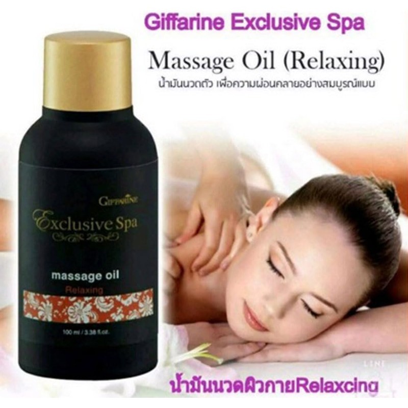 Giffarine Giffarine Massage Oil 128ML.