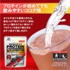 Morinaga Seika Weider Muscle Fit Protein, Cocoa Flavor, 12.6 oz