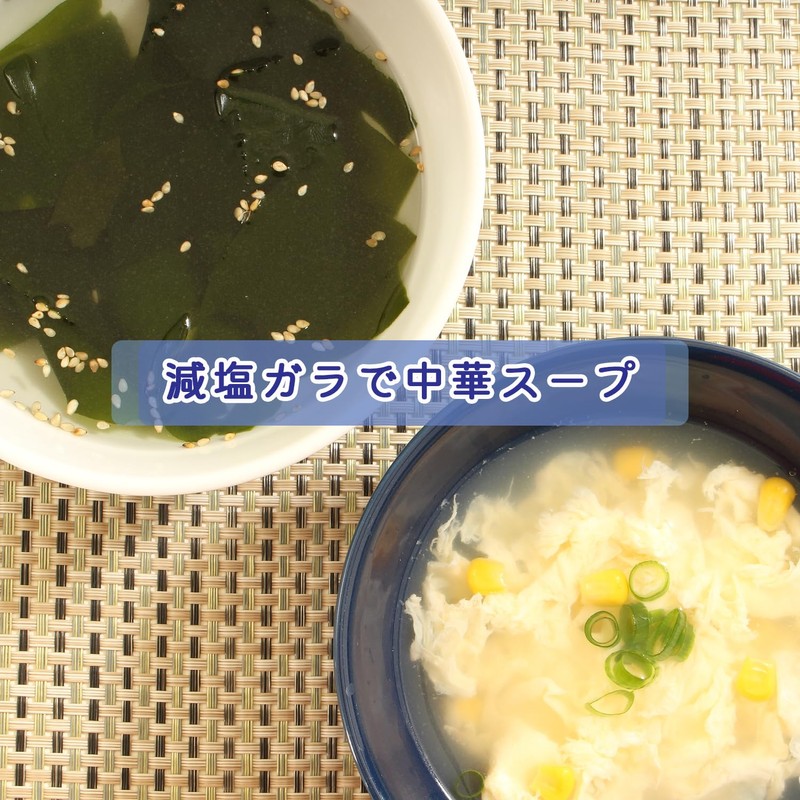 Yuuki Reduced Salt Glass Soup, 3.9 oz (110 g)