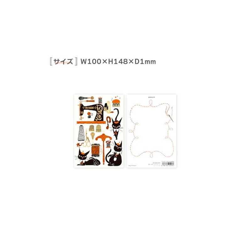 Expression Sha Postcard Foil Stamped Postcard Black Cat Design Sewing