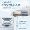 Sun Deco Bed Pad, Single, Cooling Feel, Made with Mighty